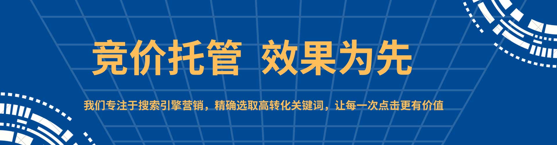 温江百度推广开户