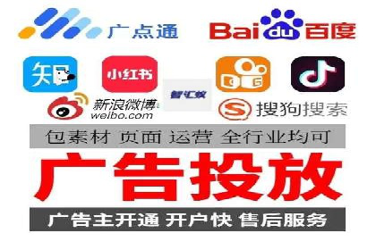 百度竞价广告投放案例：关键词优化与转化率提升