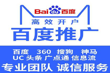 百度广告推广案例：效果转化提升